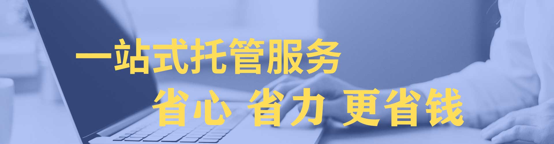 文县百度搜索推广