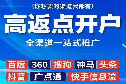 探讨百度竞价广告的收费模式及其对中小企业的帮助